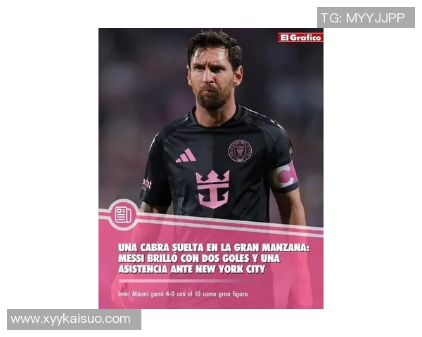 梅西正式加盟巴黎，西甲受到巨大打击！